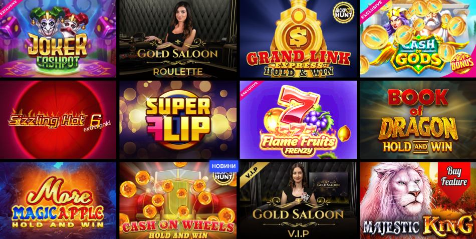 Παιχνίδια στο Librabet Casino